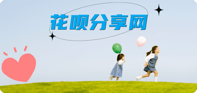 刷卡郑州信用卡接单平台☀️诚信信用卡24小时在线靠谱商家推荐